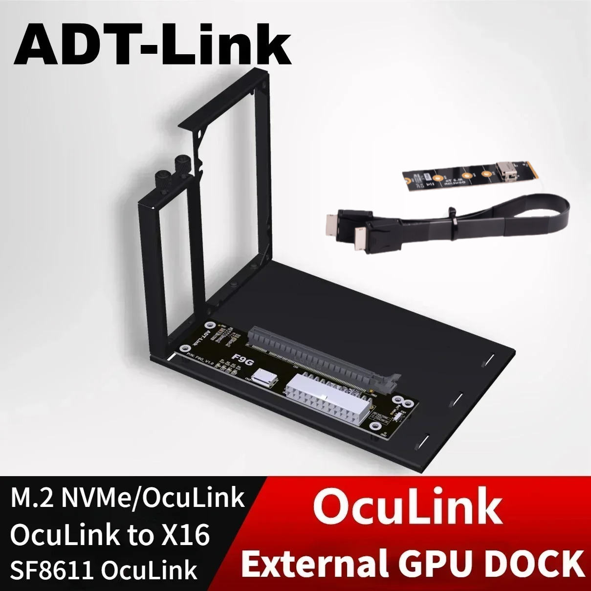 External Gpu Dock Pcie 4.0 Oculink - ADT PCIe 4.0 64 Гбит/с OcuLink
