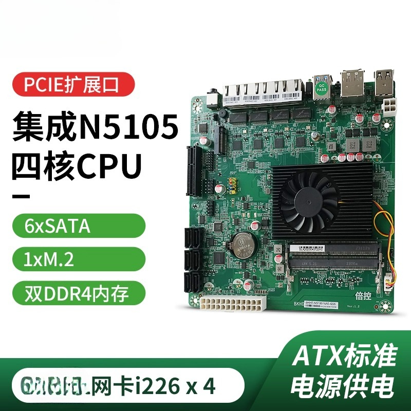 Nas Motherboard N100 6 Sata - N5105 Четырехъядерная материнская плата N100 с