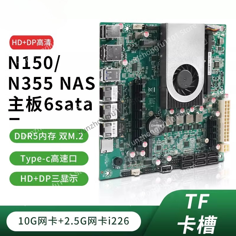 Nas Motherboard N100 6 Sata - Материнская плата N150 NAS Host SATA