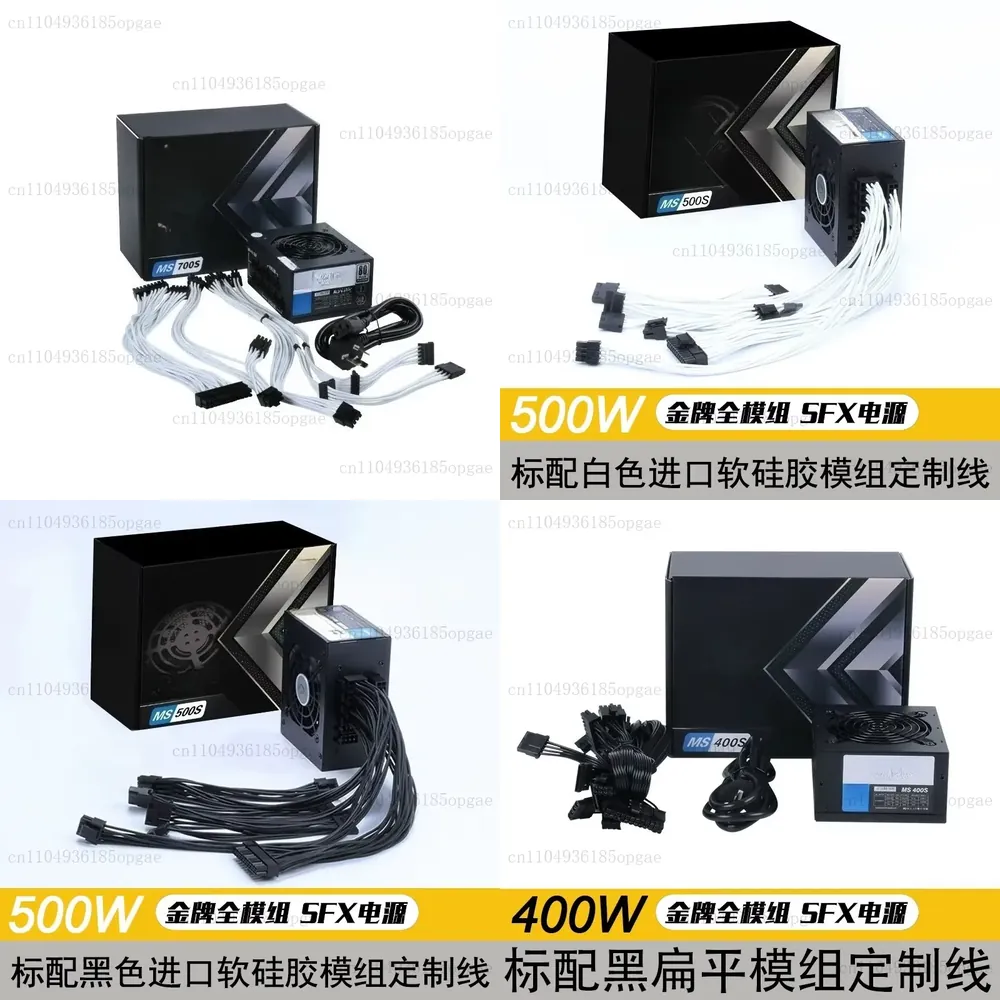 Sfx Power Supply 850W Gold - Модульный блок питания SFX 80 Plus