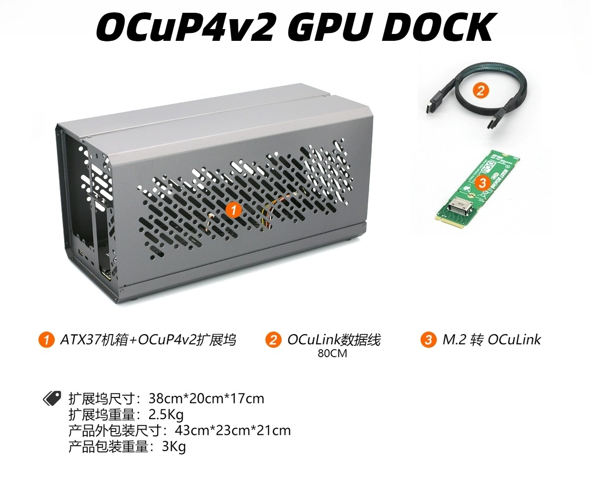 Алюминиевая Фотографическая ка – обзор и цена External Gpu Dock Pcie 4.0 Oculink