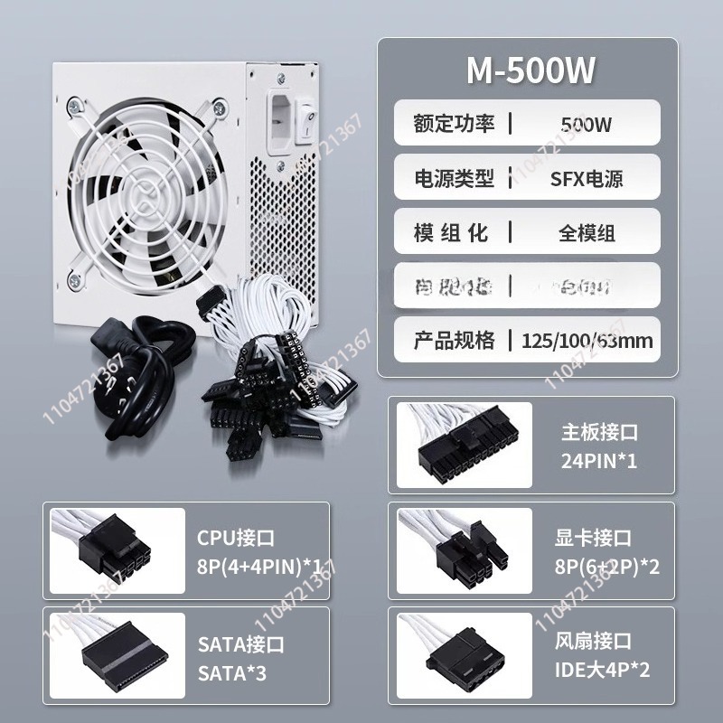 Полный модуль SFX, чистый белы – обзор и цена Sfx Power Supply 850W Gold